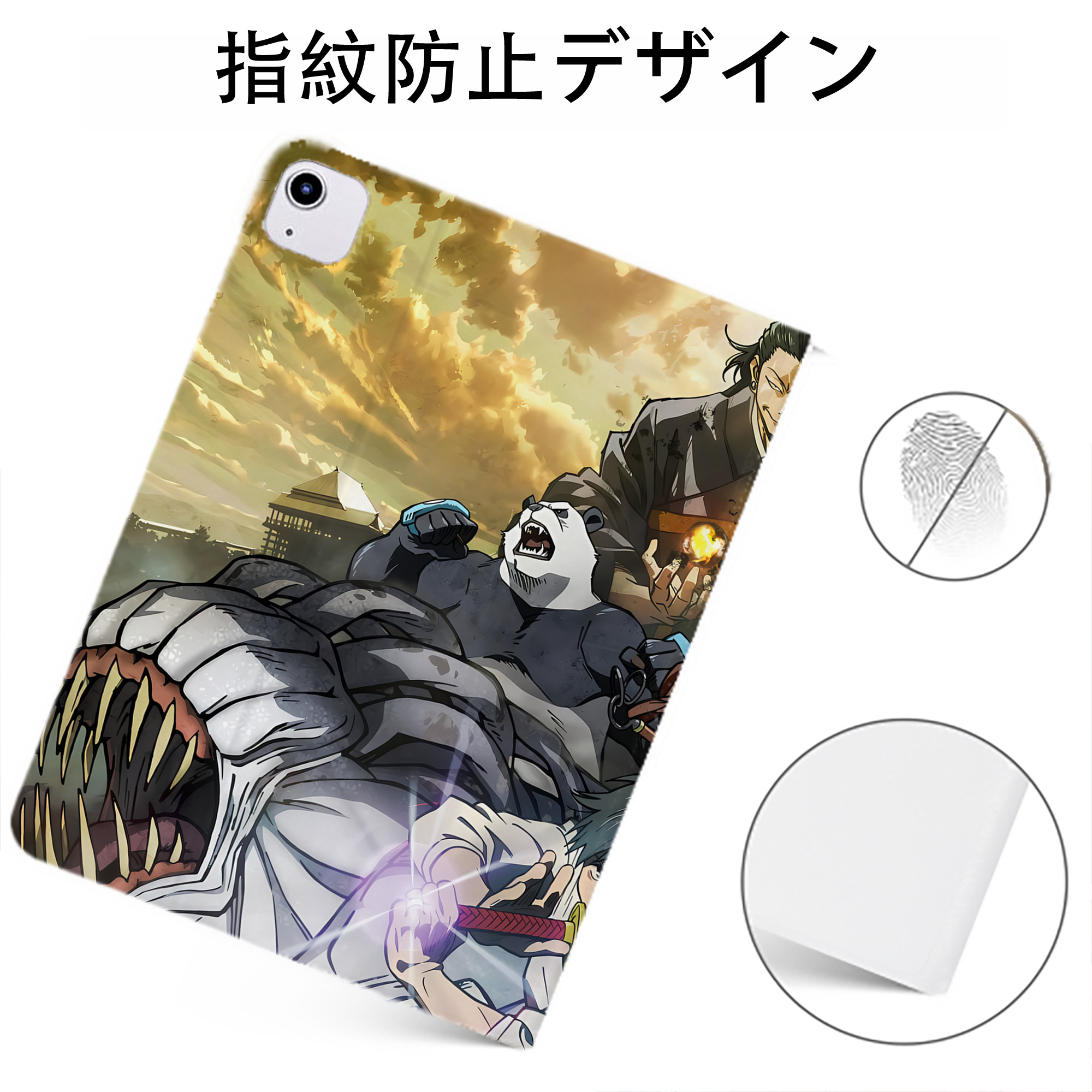（画像用） 呪術廻戦 Jujutsu Kaisen IPadケース ペンホルダー付き ブックスタイルデザイン